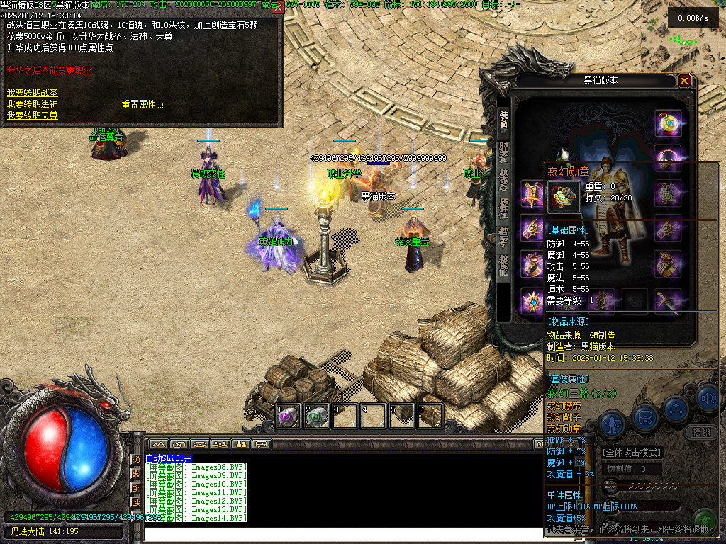 Images15.BMP