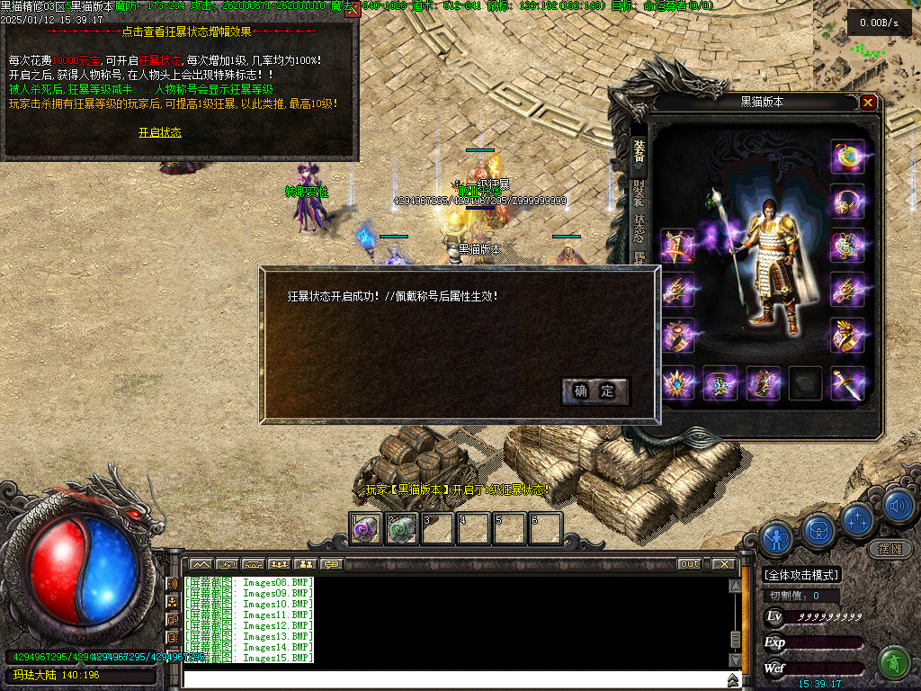 Images16.BMP