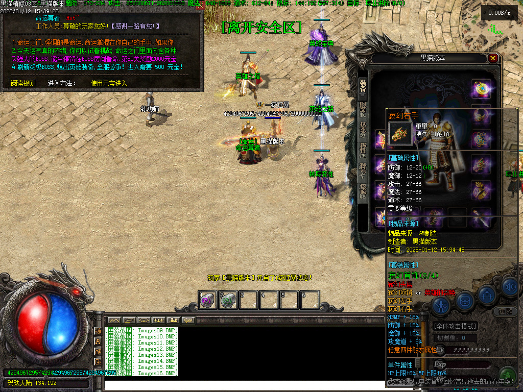 Images17.BMP