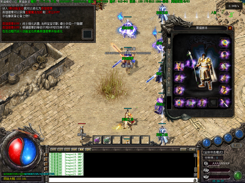 Images22.BMP
