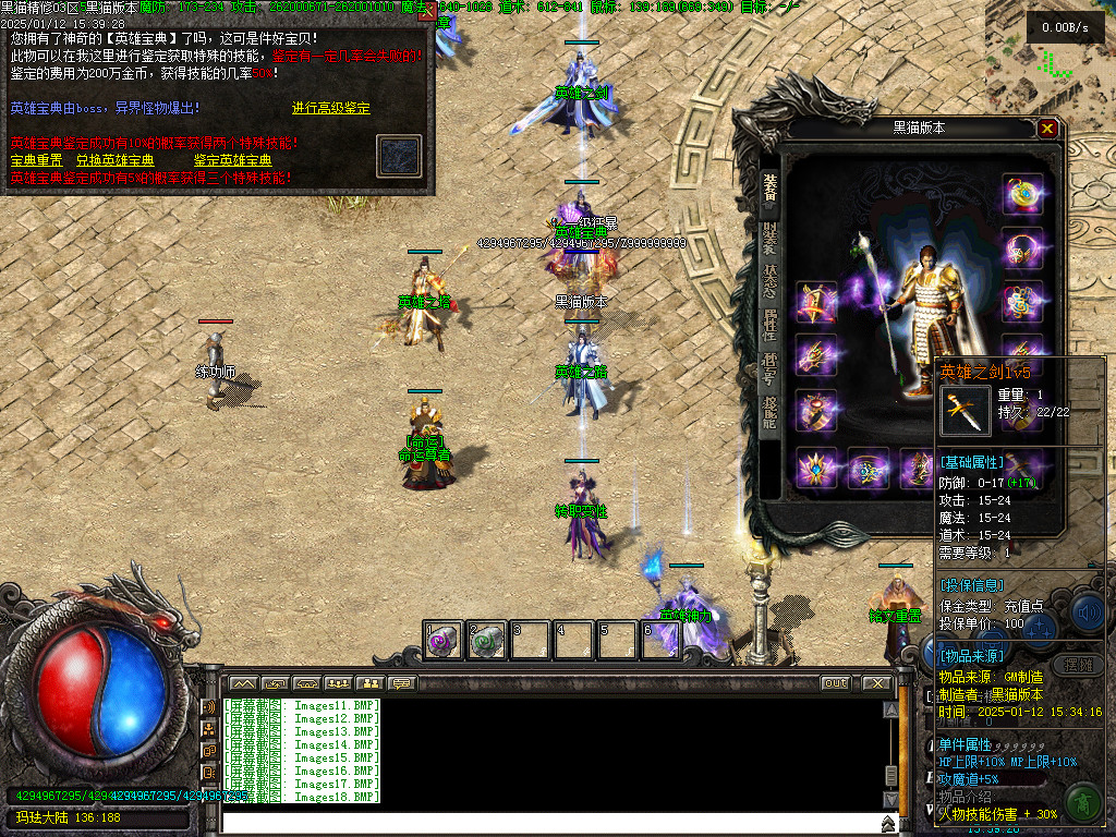 Images19.BMP