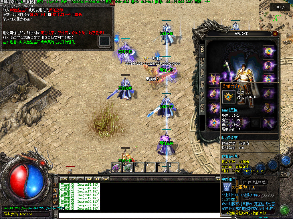 Images23.BMP