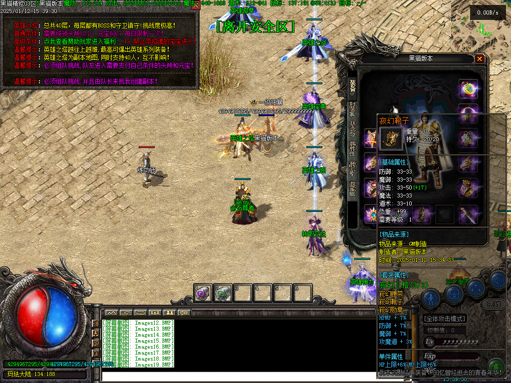 Images20.BMP