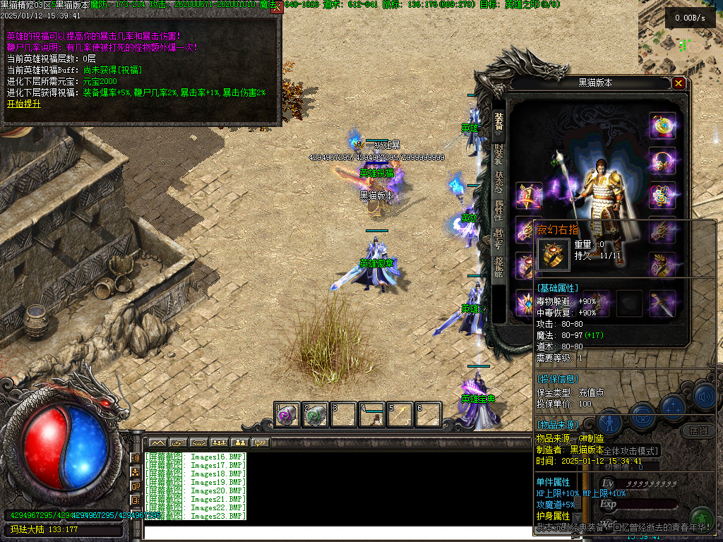 Images24.BMP