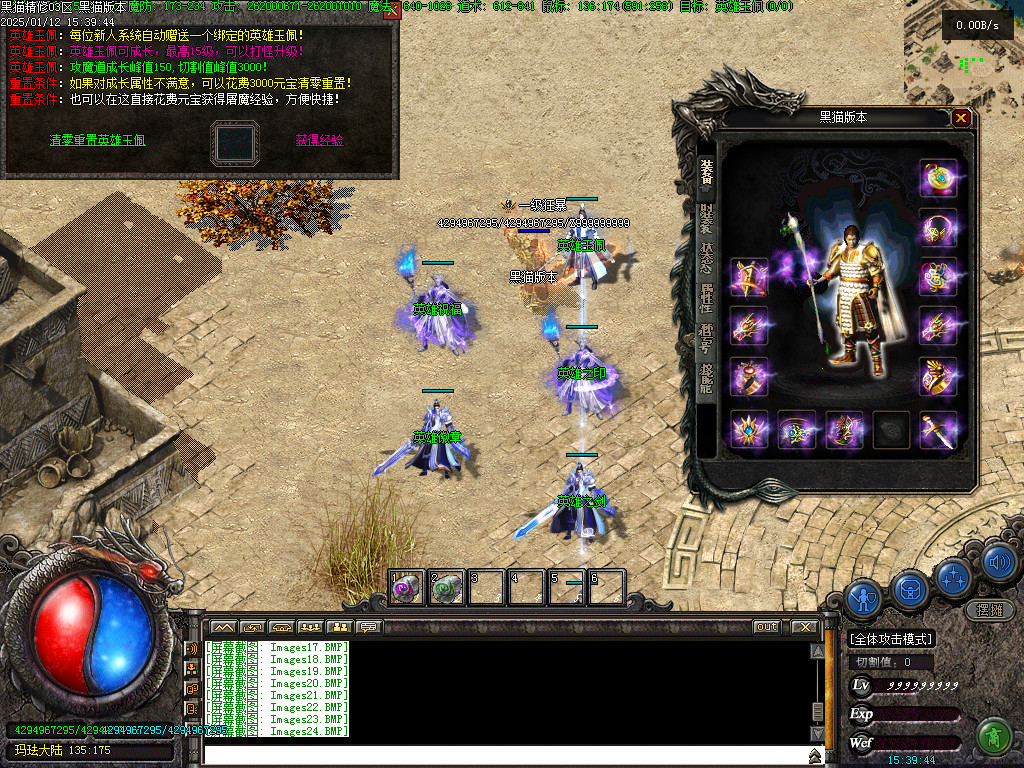 Images25.BMP