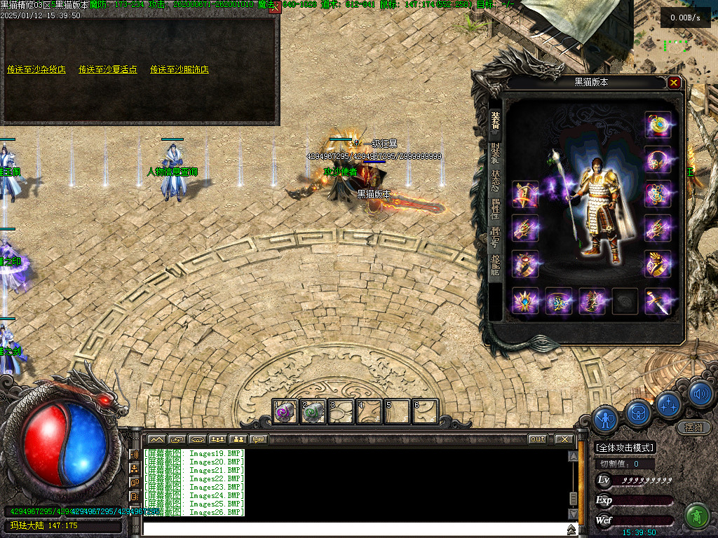 Images27.BMP