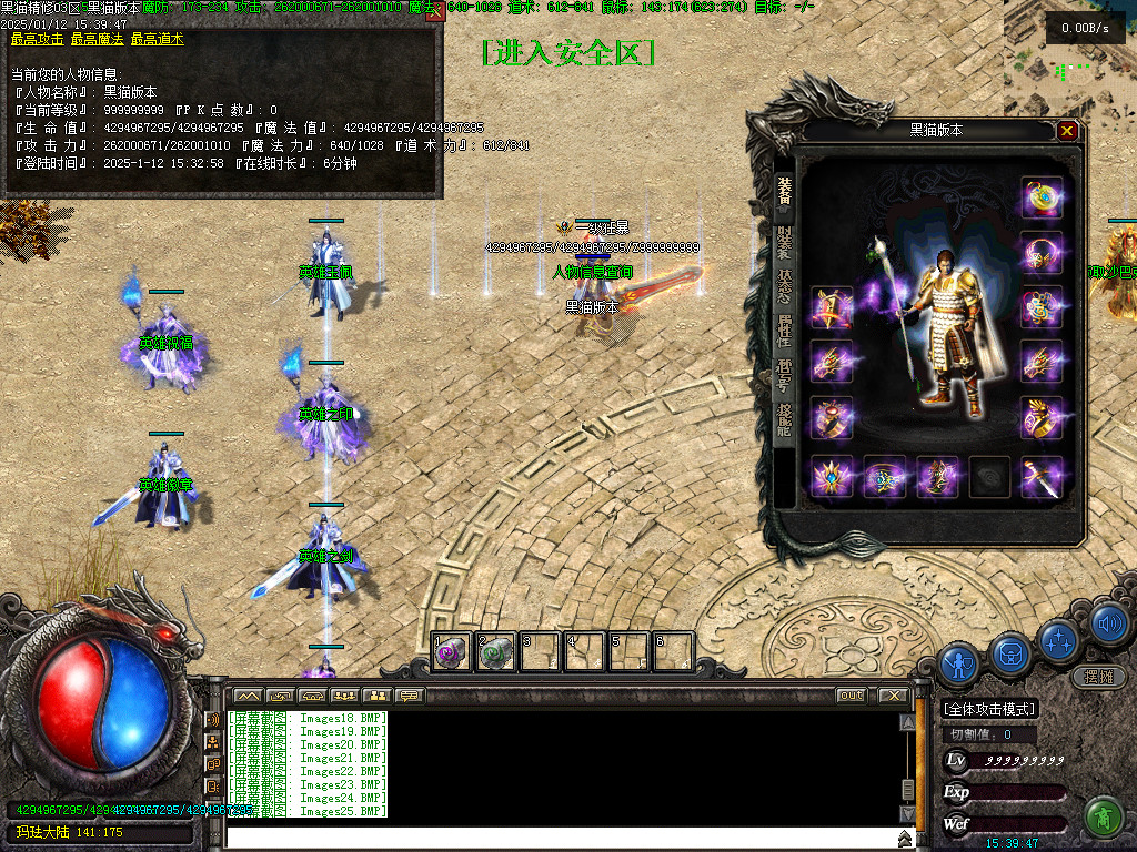 Images26.BMP
