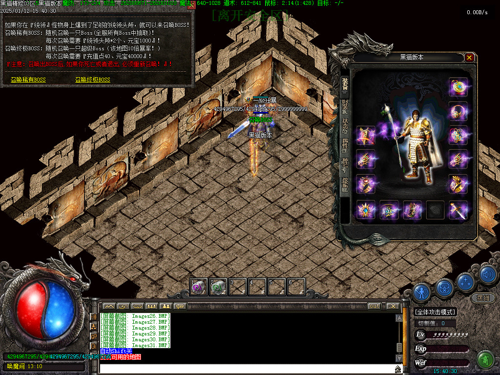 Images32.BMP