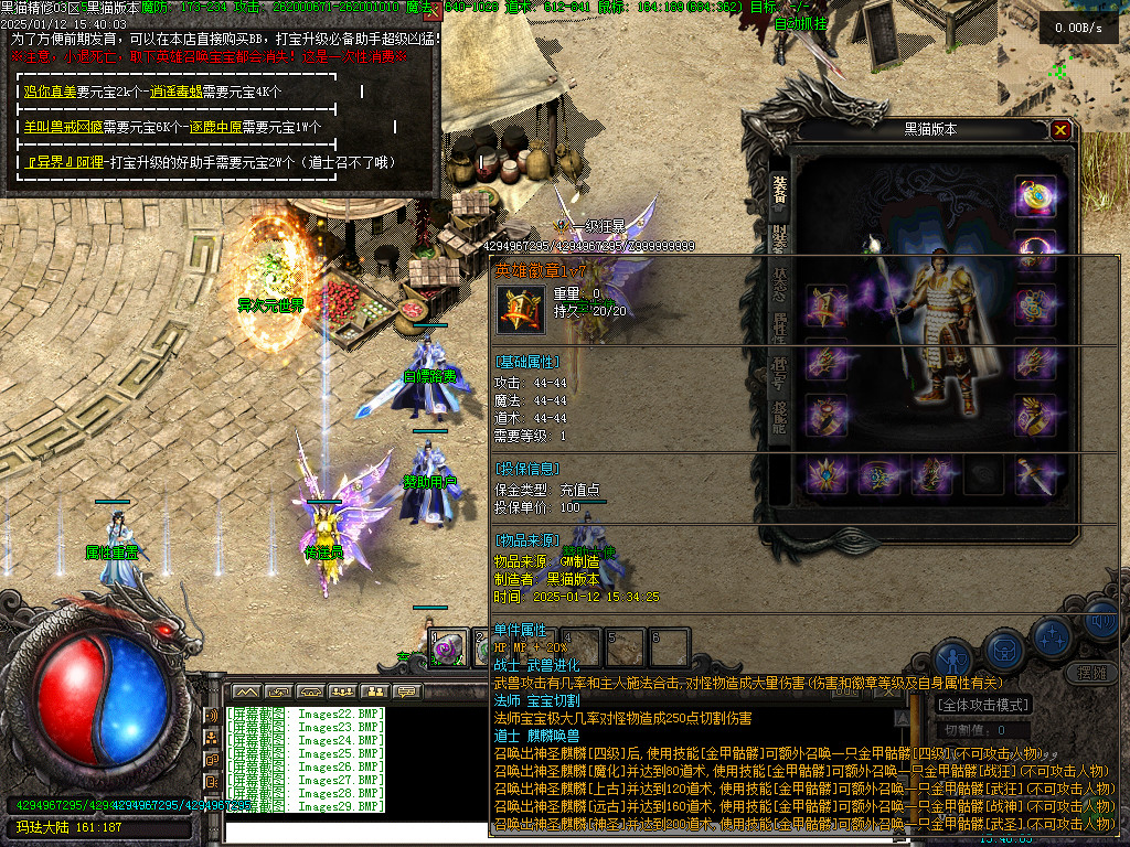 Images30.BMP