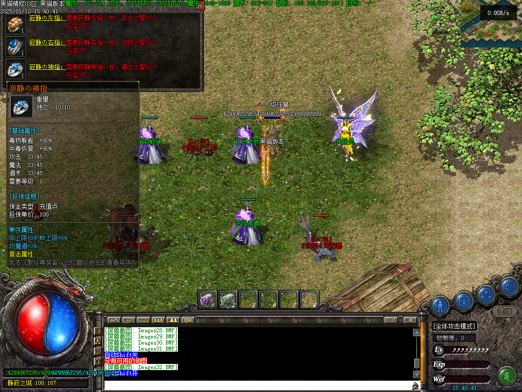 Images33.BMP