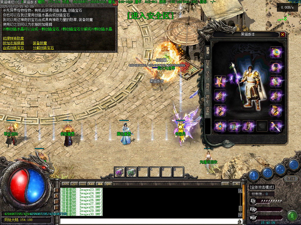 Images31.BMP