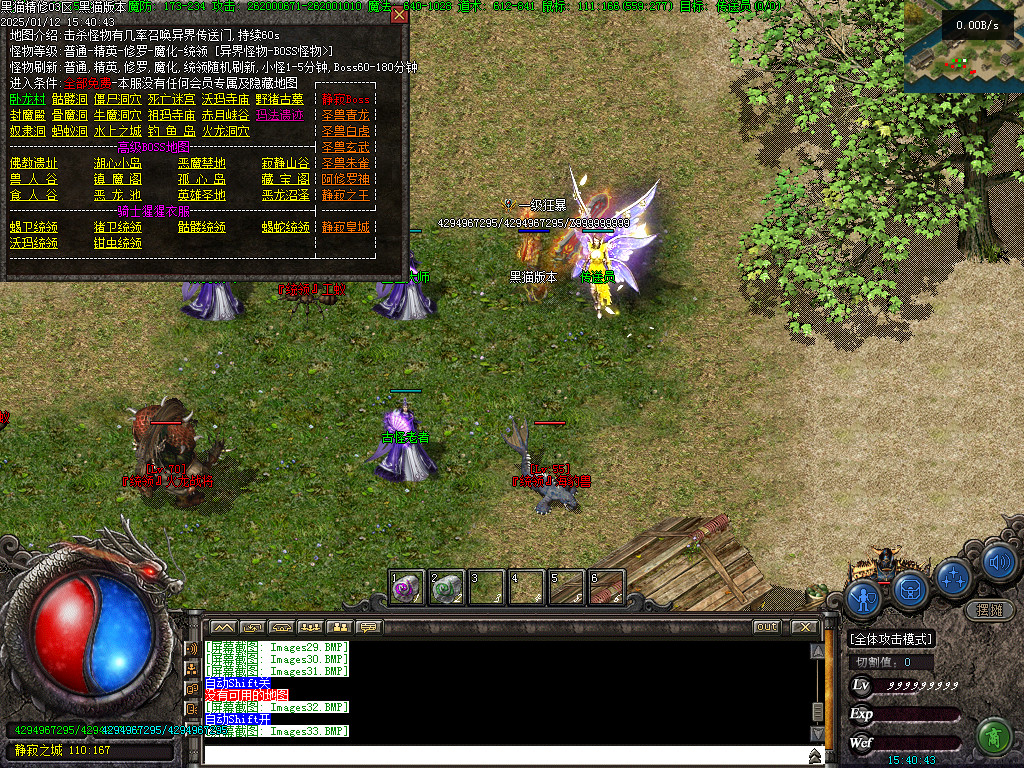 Images34.BMP