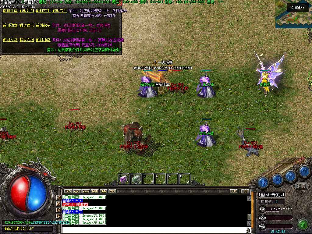 Images36.BMP