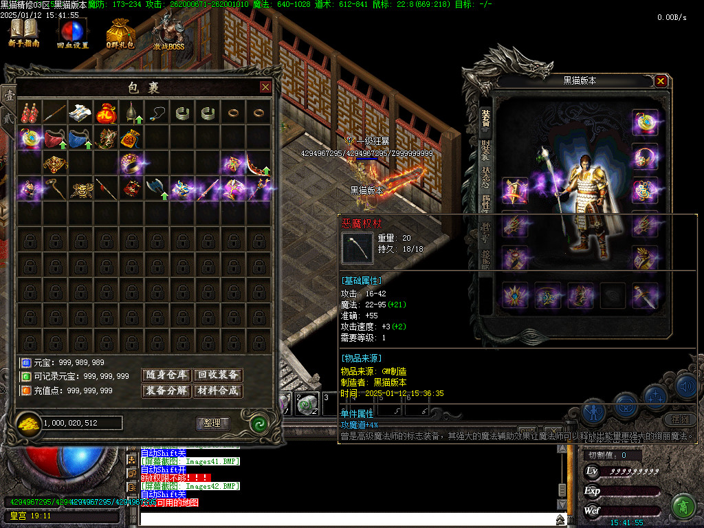 Images43.BMP