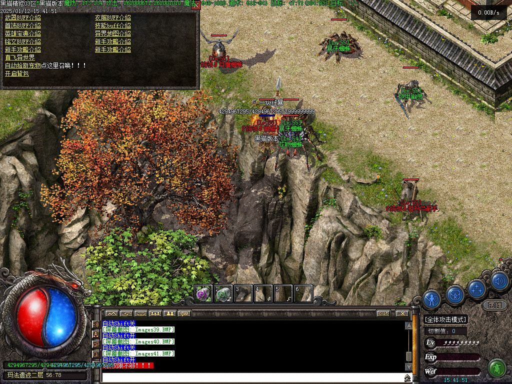 Images42.BMP
