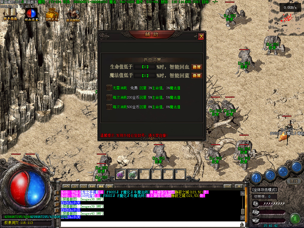 Images41.BMP