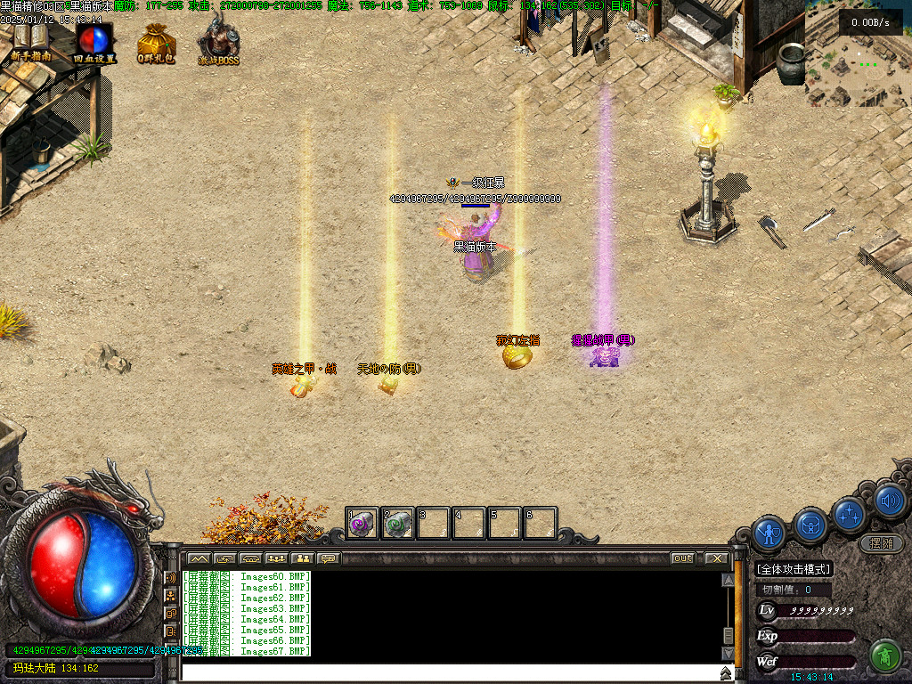 Images68.BMP