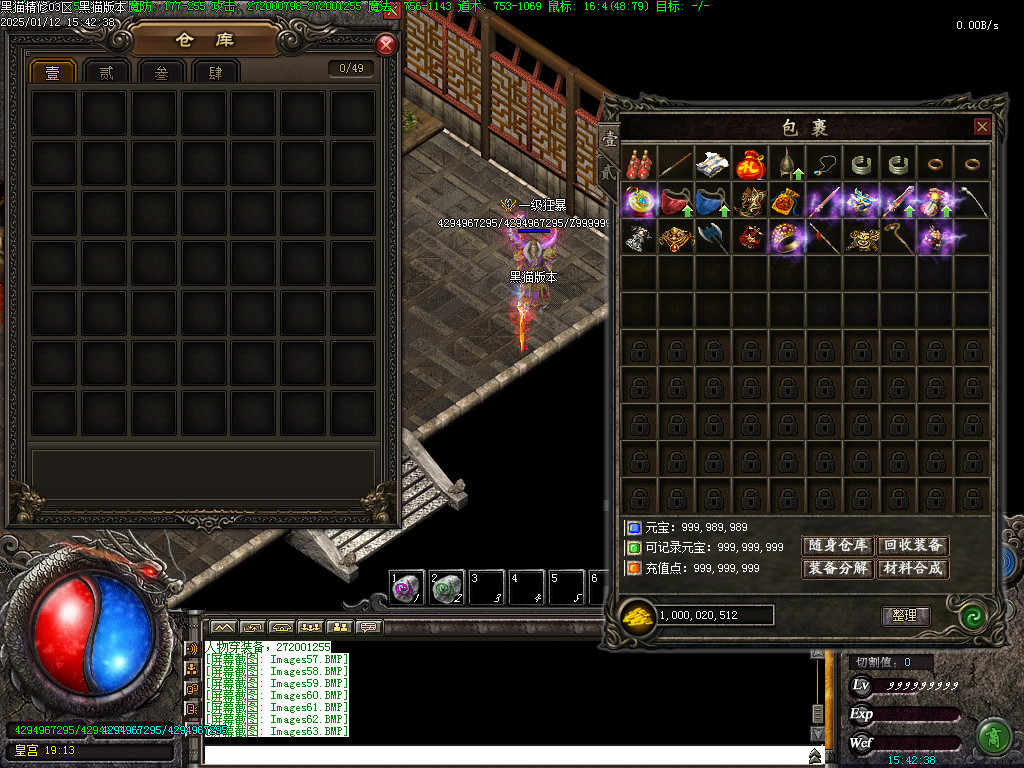 Images64.BMP