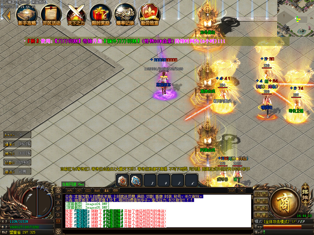 Images06.BMP