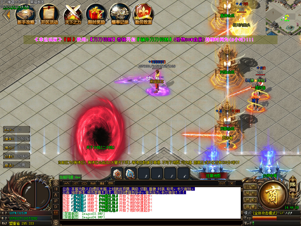 Images05.BMP