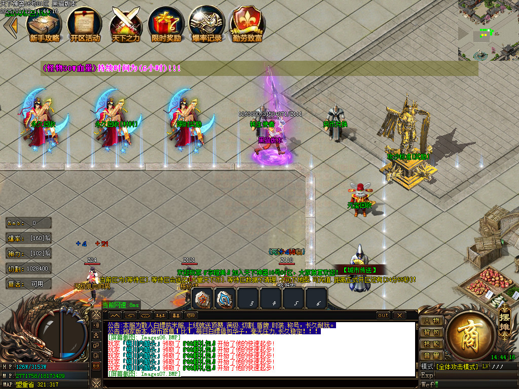 Images08.BMP