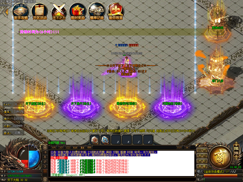 Images12.BMP