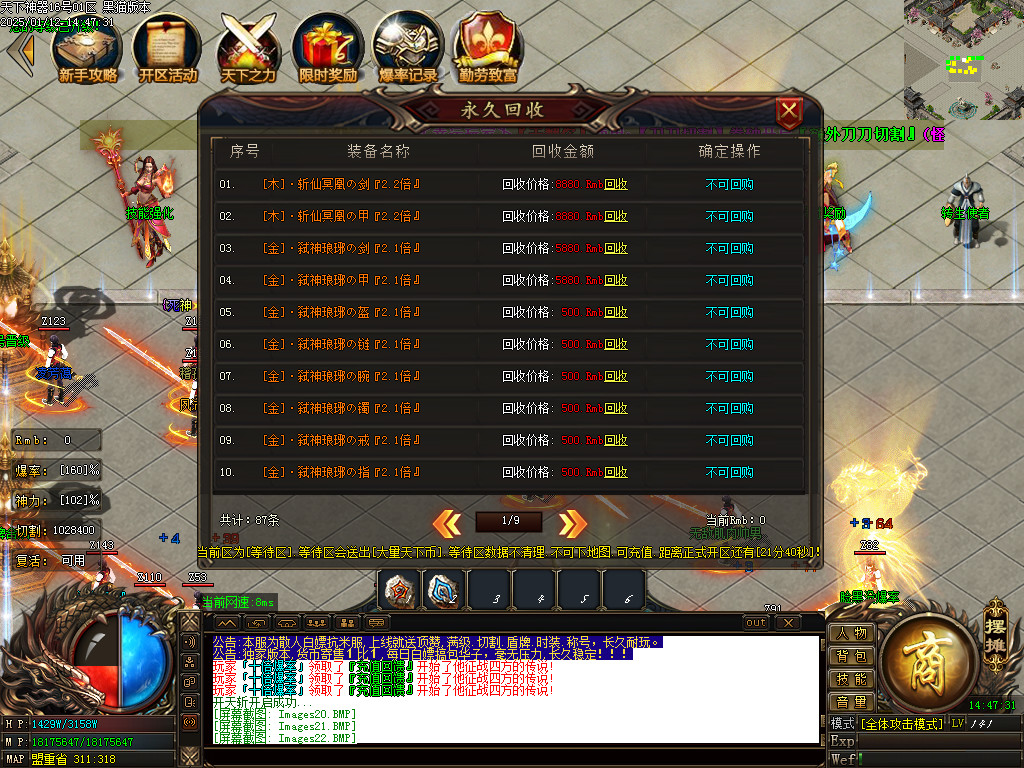 Images23.BMP
