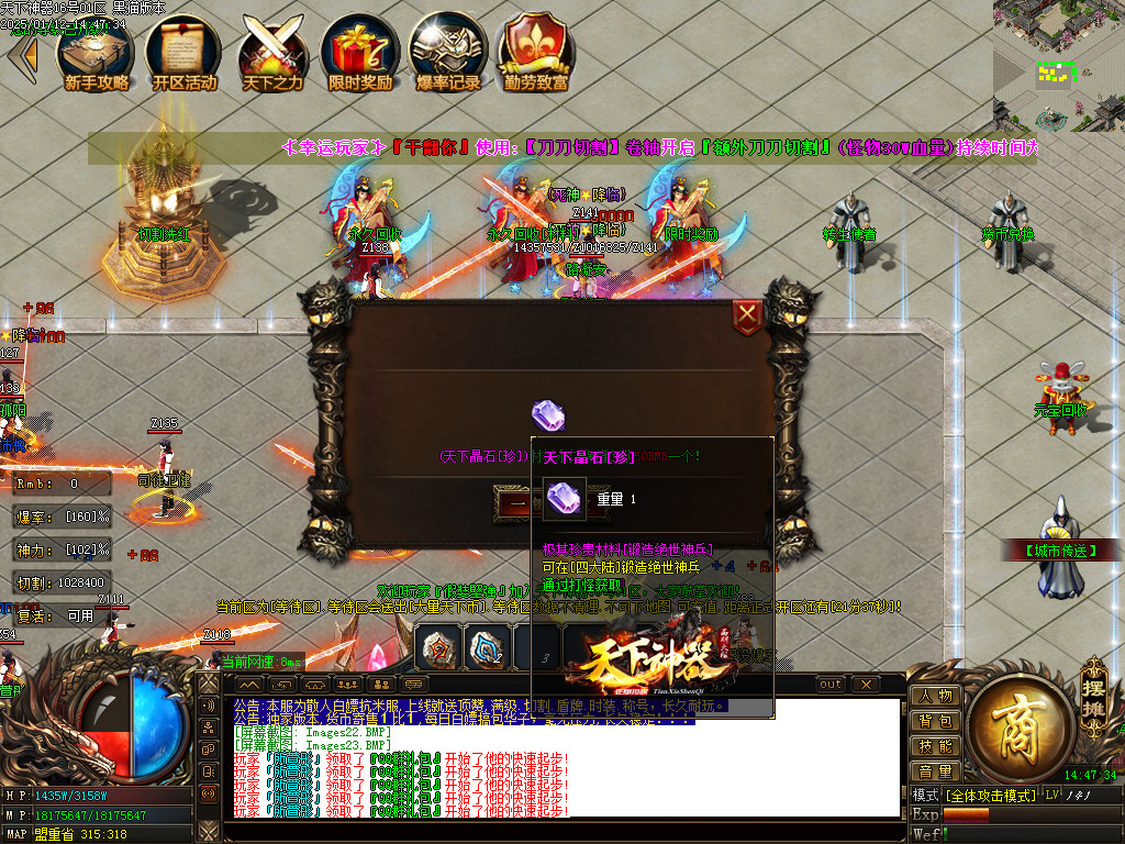 Images24.BMP