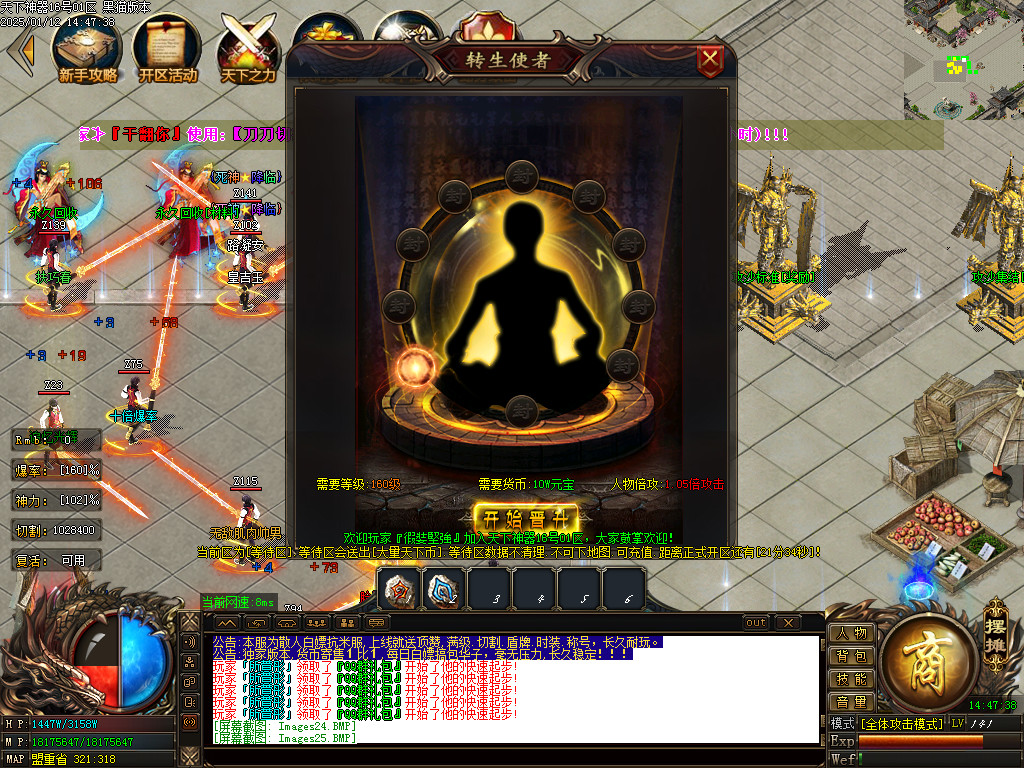Images26.BMP