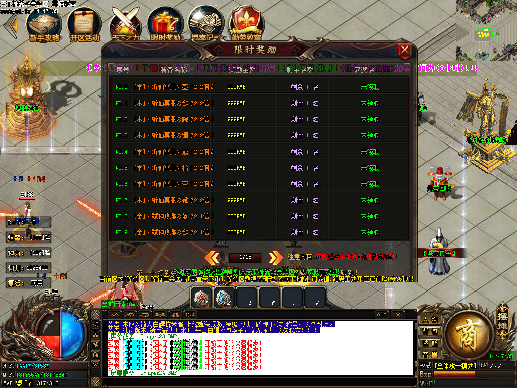 Images25.BMP