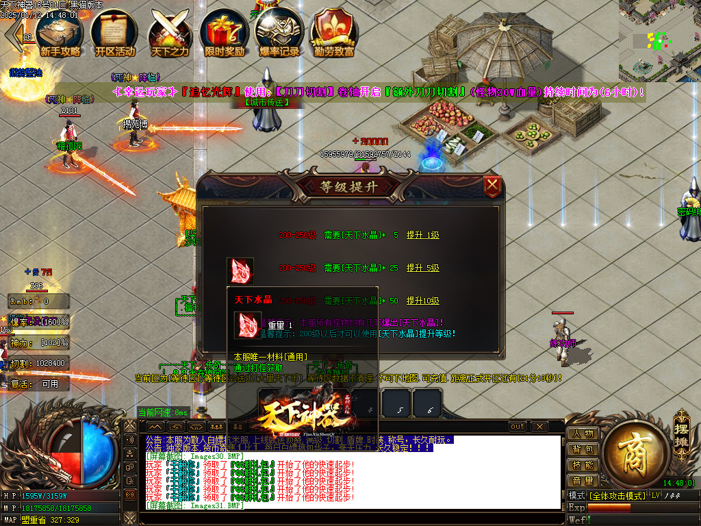 Images32.BMP