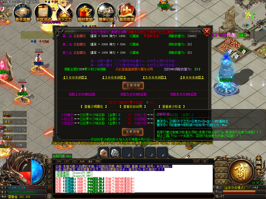 Images31.BMP