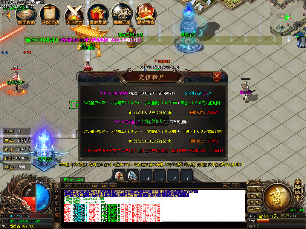 Images33.BMP