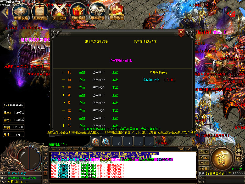 Images38.BMP