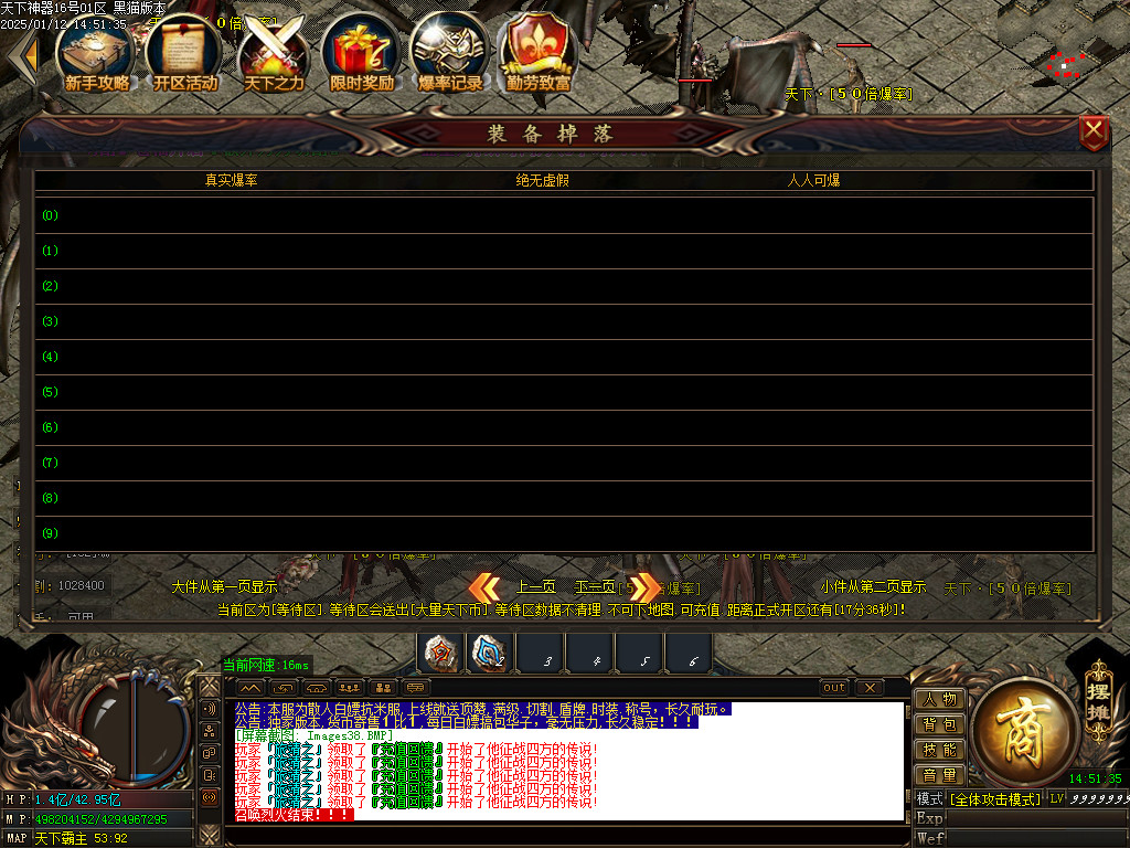 Images39.BMP