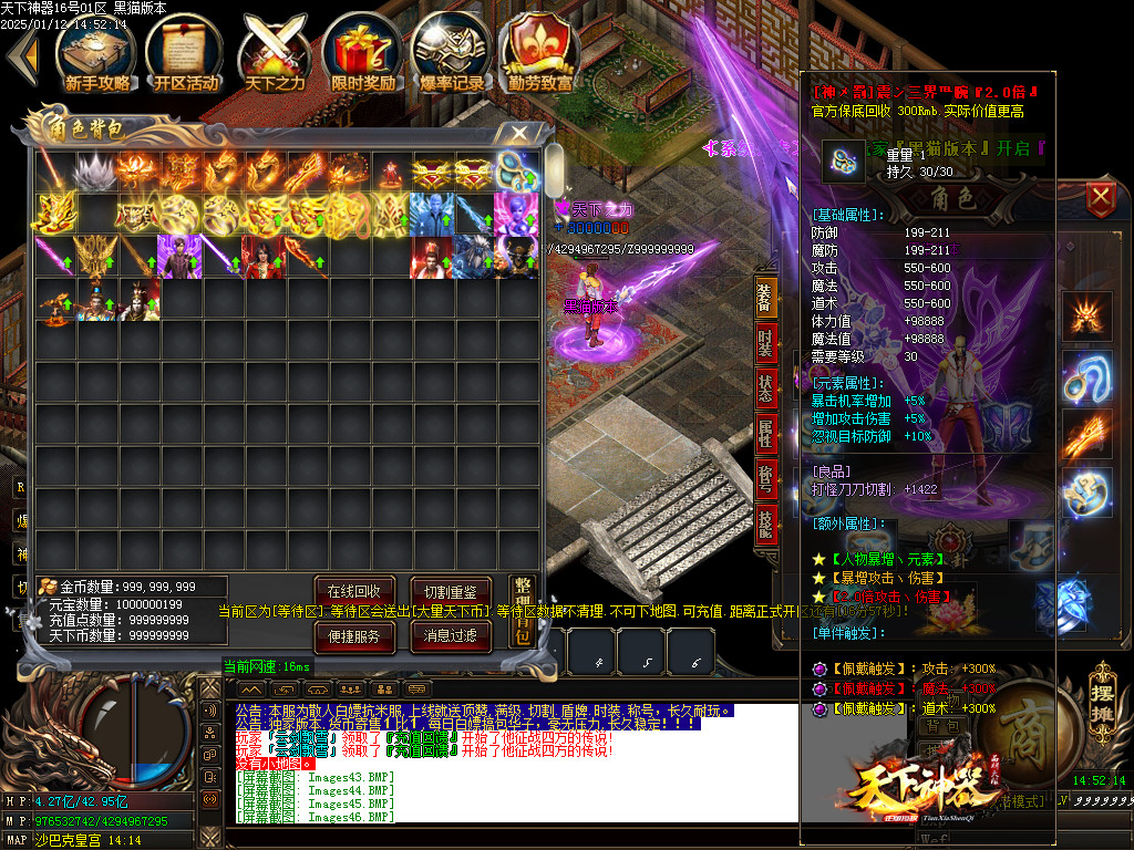 Images47.BMP
