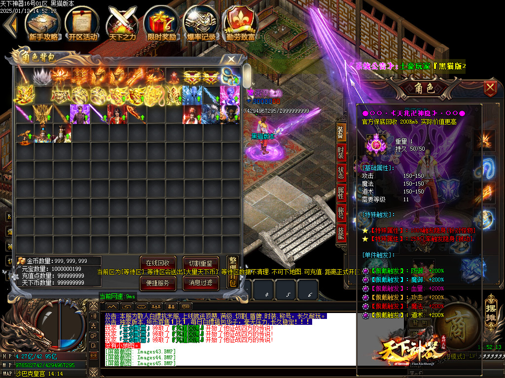 Images46.BMP