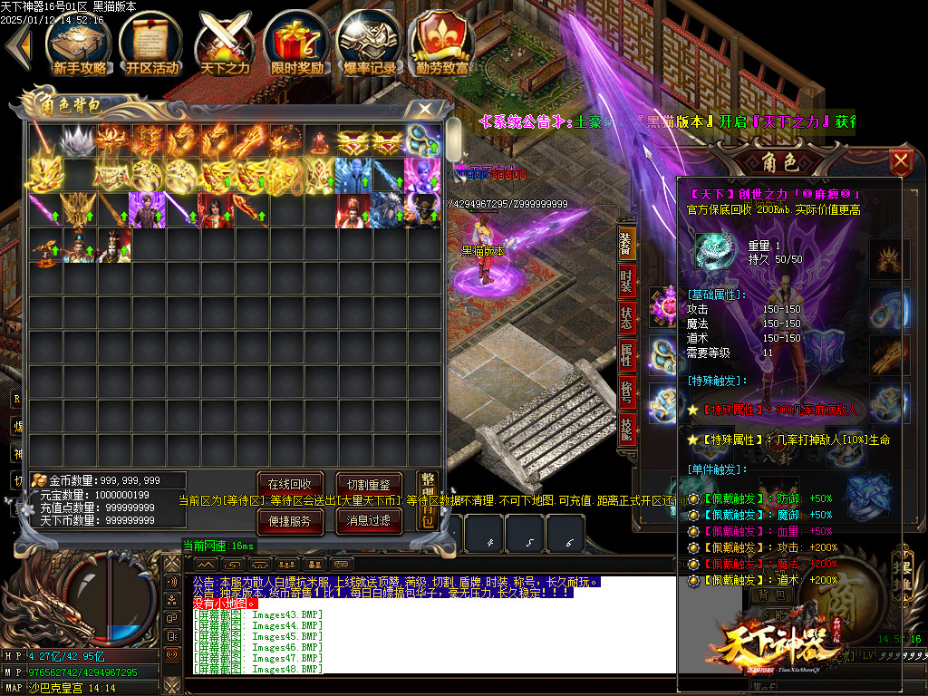 Images49.BMP