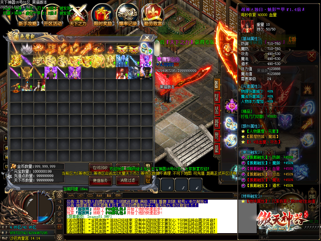 Images52.BMP