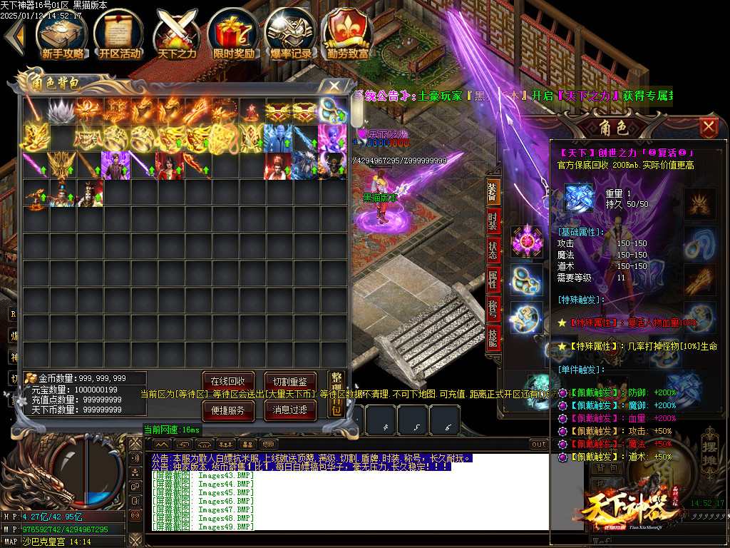 Images50.BMP