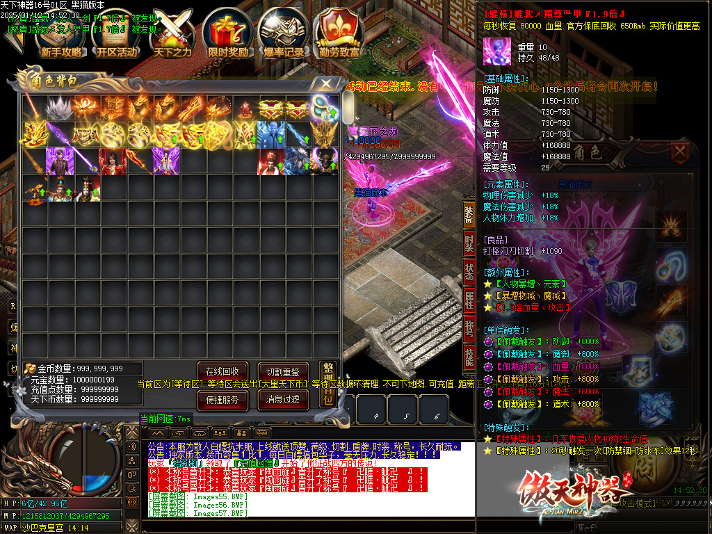 Images58.BMP