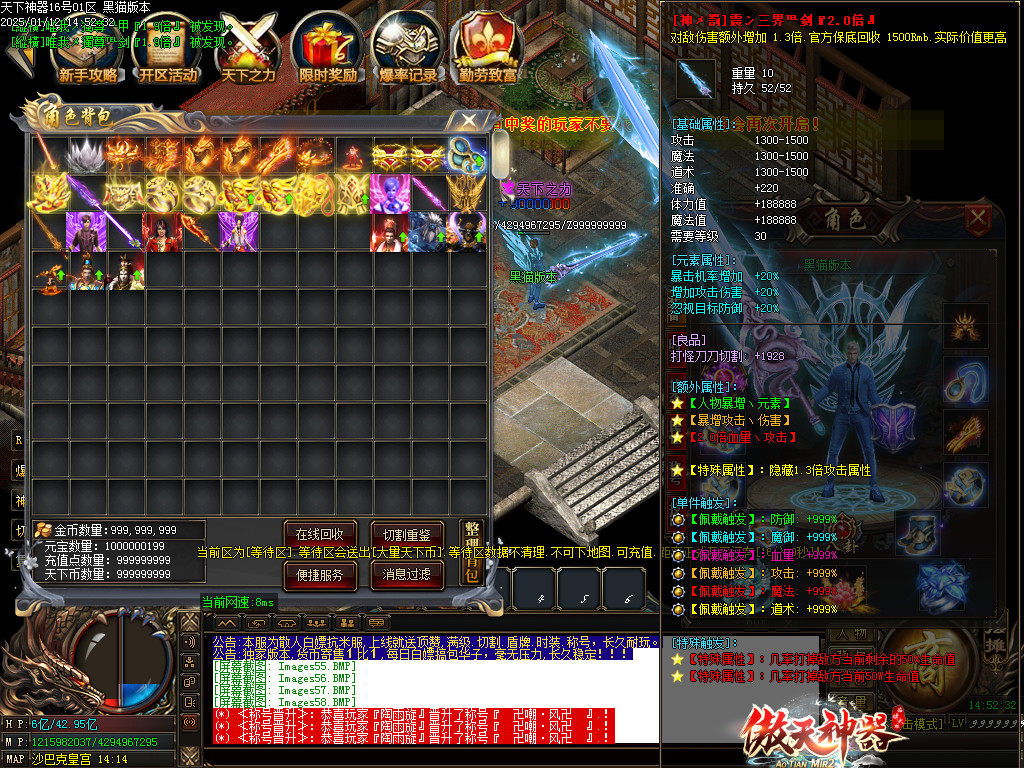 Images59.BMP