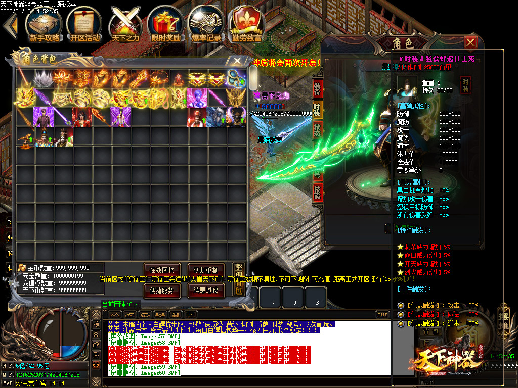 Images61.BMP