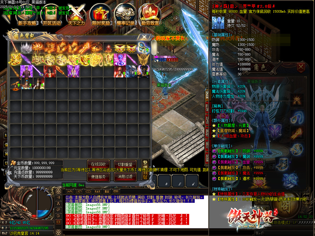 Images60.BMP