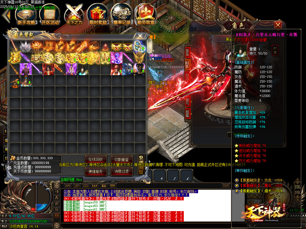 Images62.BMP