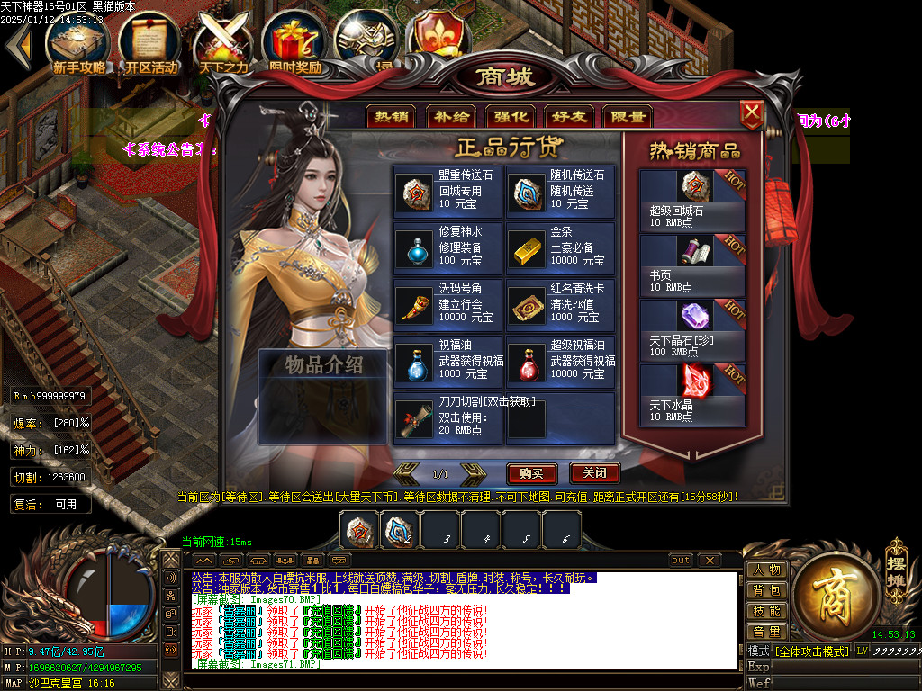 Images72.BMP