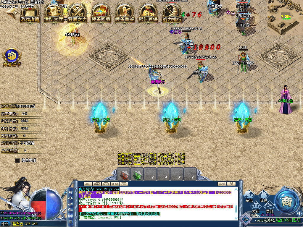 Images04.BMP
