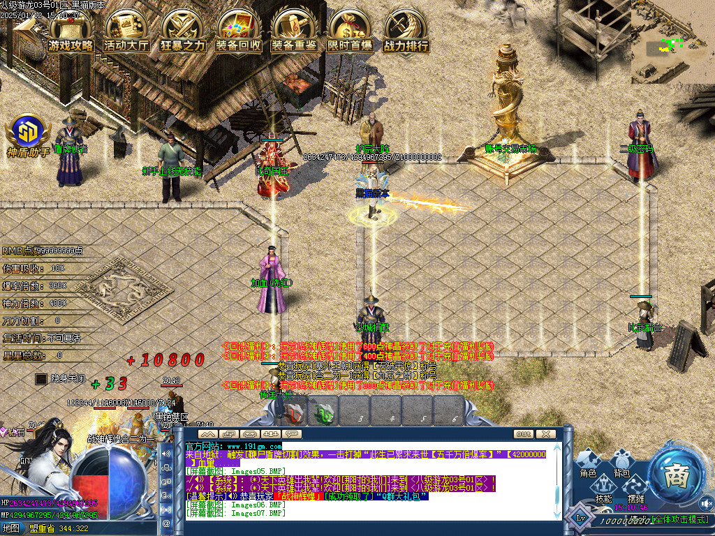 Images08.BMP