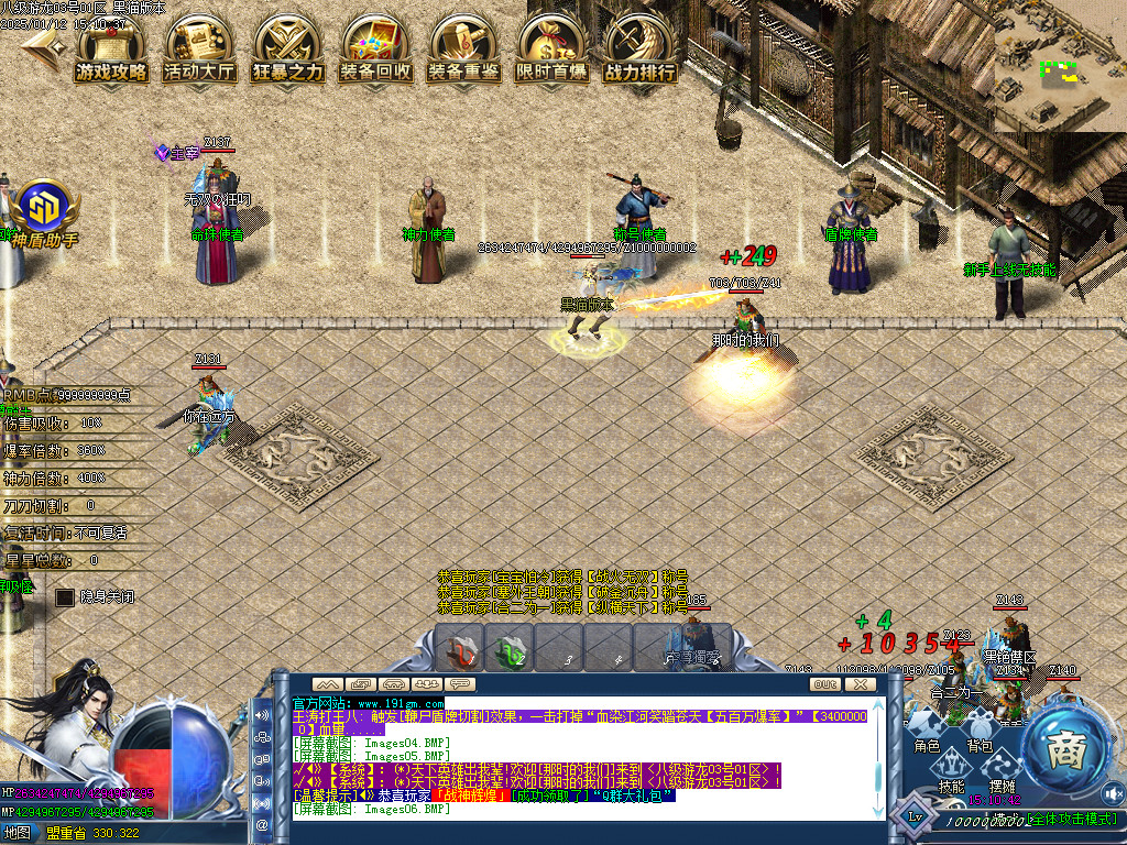 Images07.BMP