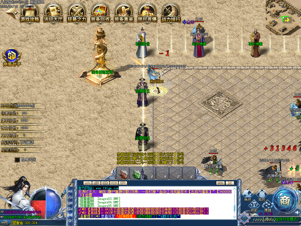 Images06.BMP